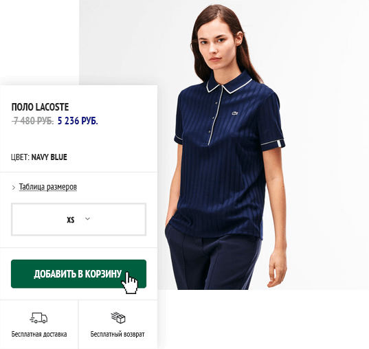 Выберите товар из каталога