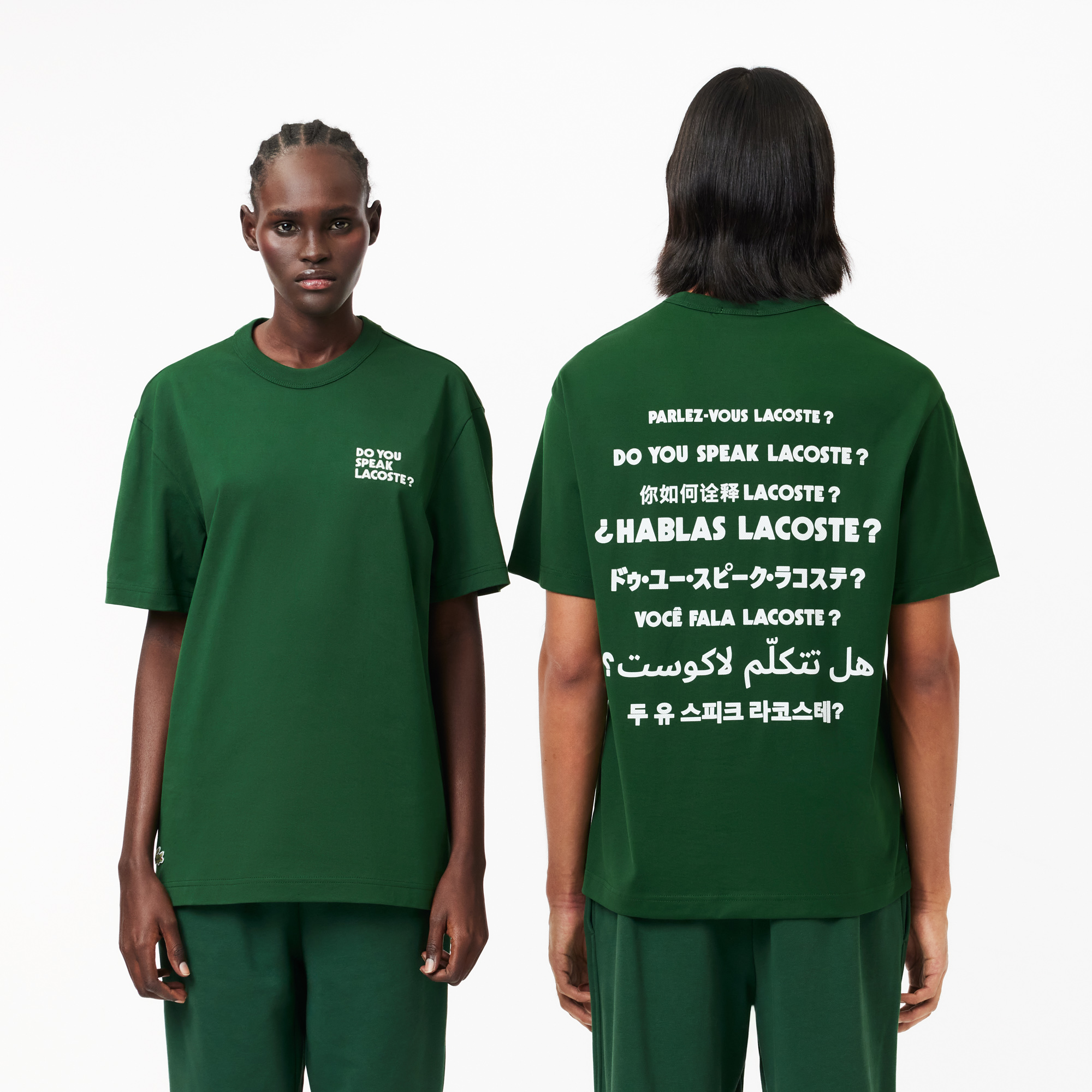 Футболка Lacoste, зеленый, арт. TH0133