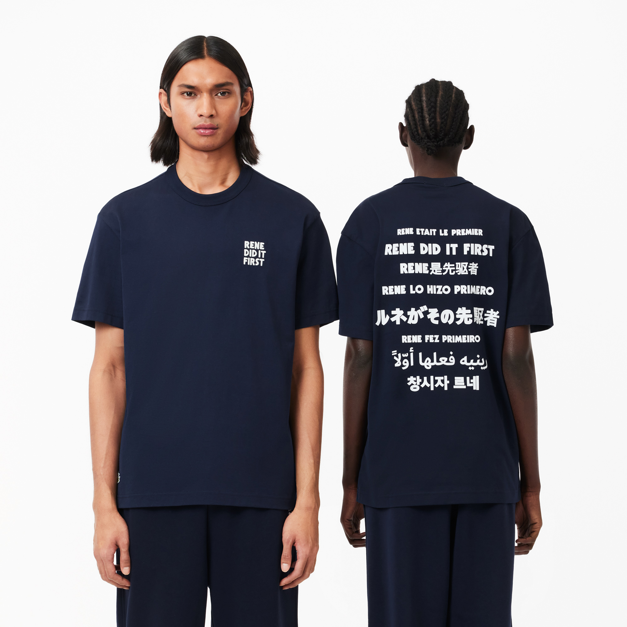 Футболка Lacoste, синий, арт. TH0133