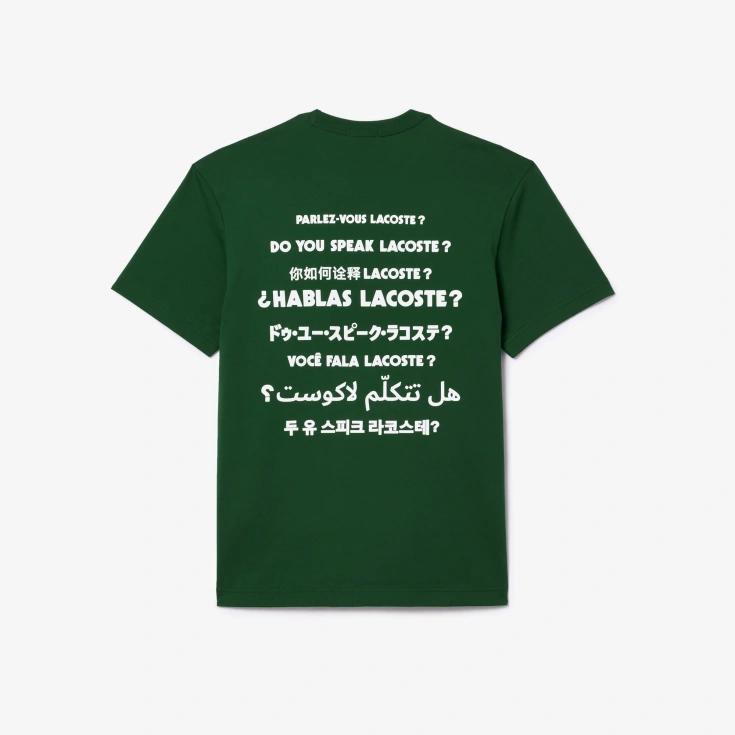 Футболка Lacoste Unisex