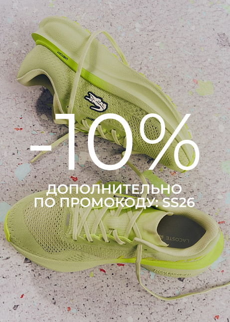 Дополнительная скидка