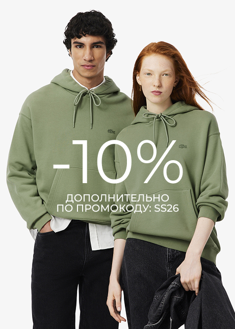 Дополнительная скидка